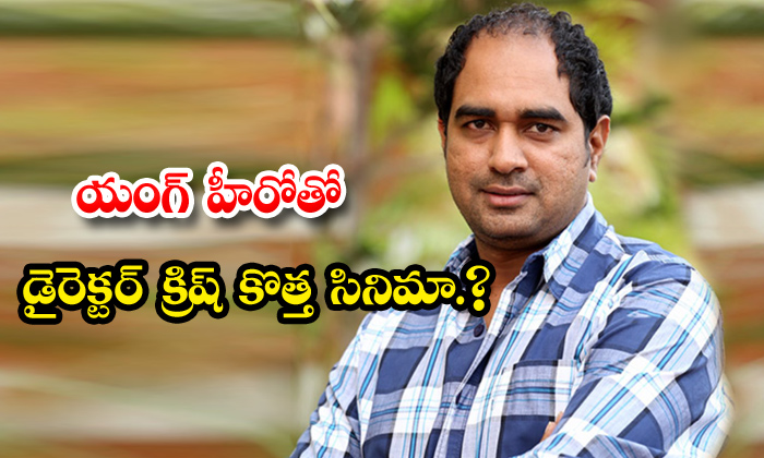  Director Krish Next Movie With Sai Dharam Tej,sai Dharam Tej,director Krish,pawa-TeluguStop.com