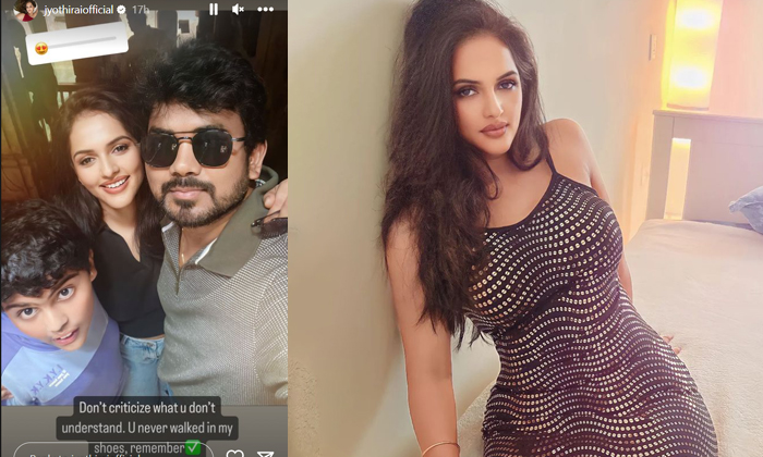 Don't Blame Anyone Unnecessarily, Jyothi Rai, Sukh Purvaj, Guppendantha Manasu, Don't Blame Anyone Unnecessarily, Jyothi Rai, Sukh Purvaj, Guppendantha Manasu,-TeluguStop.com