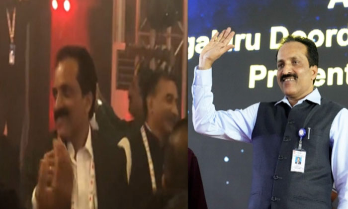  Isro Chairman Danced After Chandrayaan-3 Landing Video Viral , India, Chandrayaa-TeluguStop.com