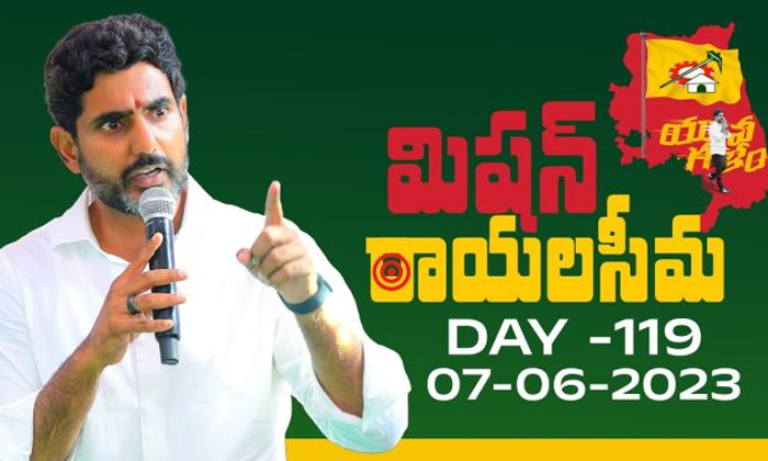  Is There Janasena Behind Tdp's Demand On Seema , Janasena, Tdp, Telugudesam Par-TeluguStop.com