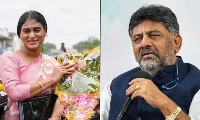 Telugu Ap Congress, Dk Siva Kumar, Jagan, Kc Venugopal, Revanth Reddy, Ys Sharmi