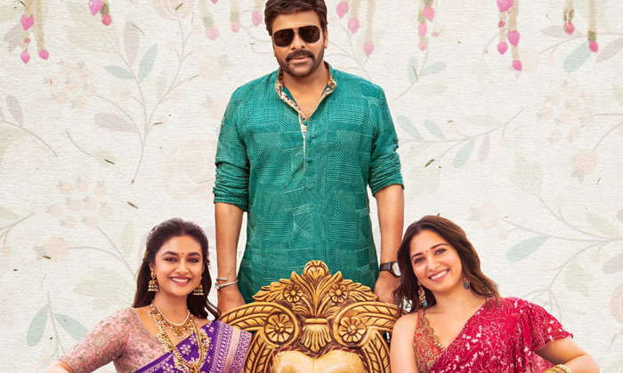 Telugu Bhola Shankar, Keerthy Suresh, Meher Ramesh, Rajinikanth, Tamannaah, Toll