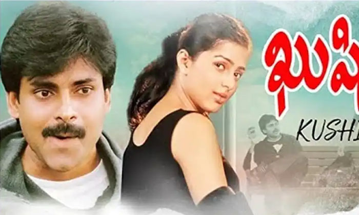 Telugu Bhumika Chawla, Khushi, Manisharma, Pawan Kalyan, Surya, Tollywood-Movie