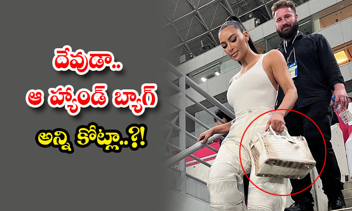 Kim Kardashian spotted with most expensive handbag in world, how