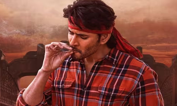 Telugu Guntur Kaaram, Gunturkaaram, Mahesh Babu, Pooja Hegde, Ram Lakshman, Sree