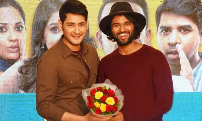  How Did Mahesh Babu And Vijay Devarakonda Do This , Mahesh Babu , Vijay Devara-TeluguStop.com