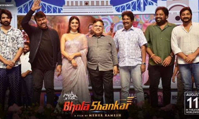 Why Tamannaah Couldn’t Make It To Bhola Shankar Event, Bhola Shankar Pre-rele Why Tamannaah Couldn’t Make It To Bhola Shankar Event, Bhola Shankar Pre-rele-TeluguStop.com