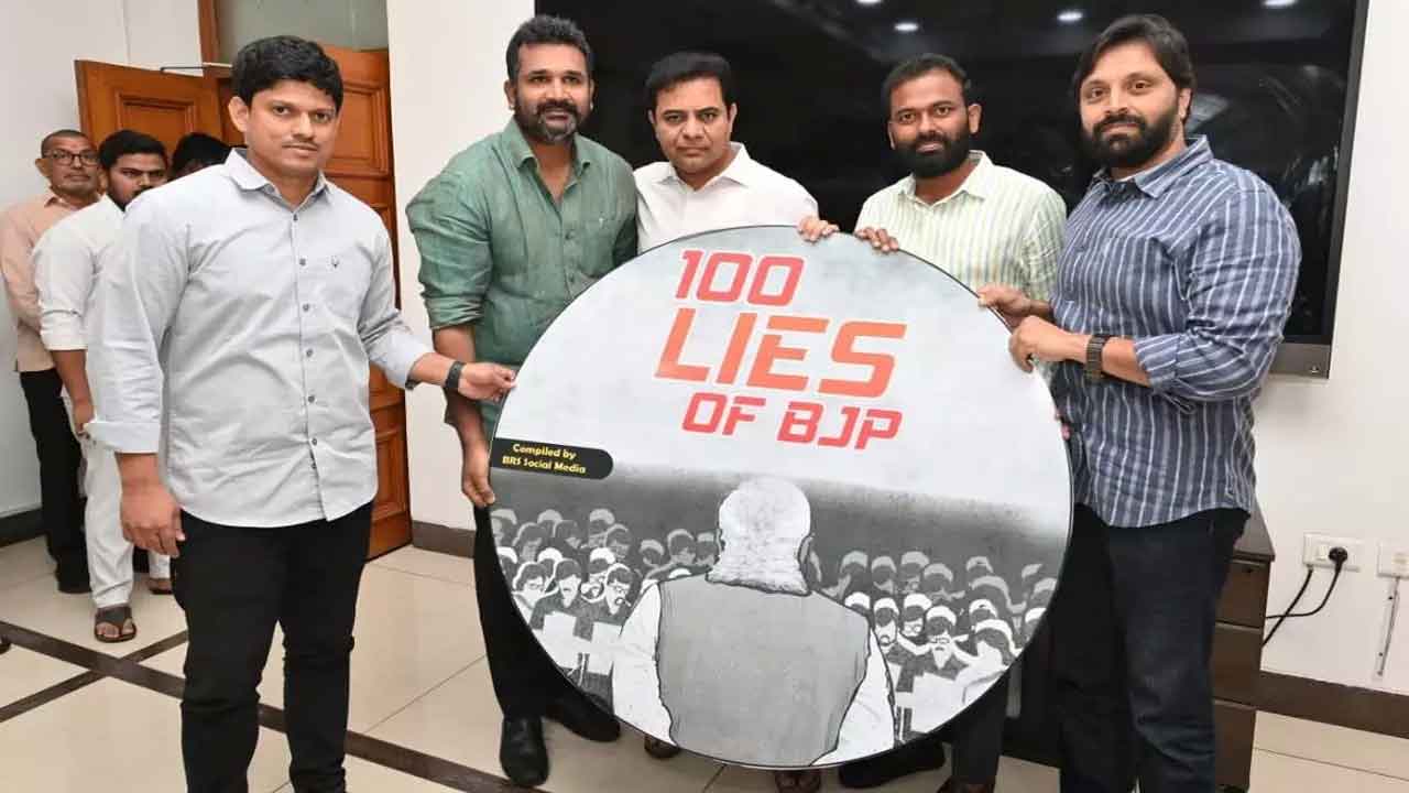 Bjp To Campaign Brs Manifesto Mosalu Bjp To Campaign Brs Manifesto Mosalu-TeluguStop.com