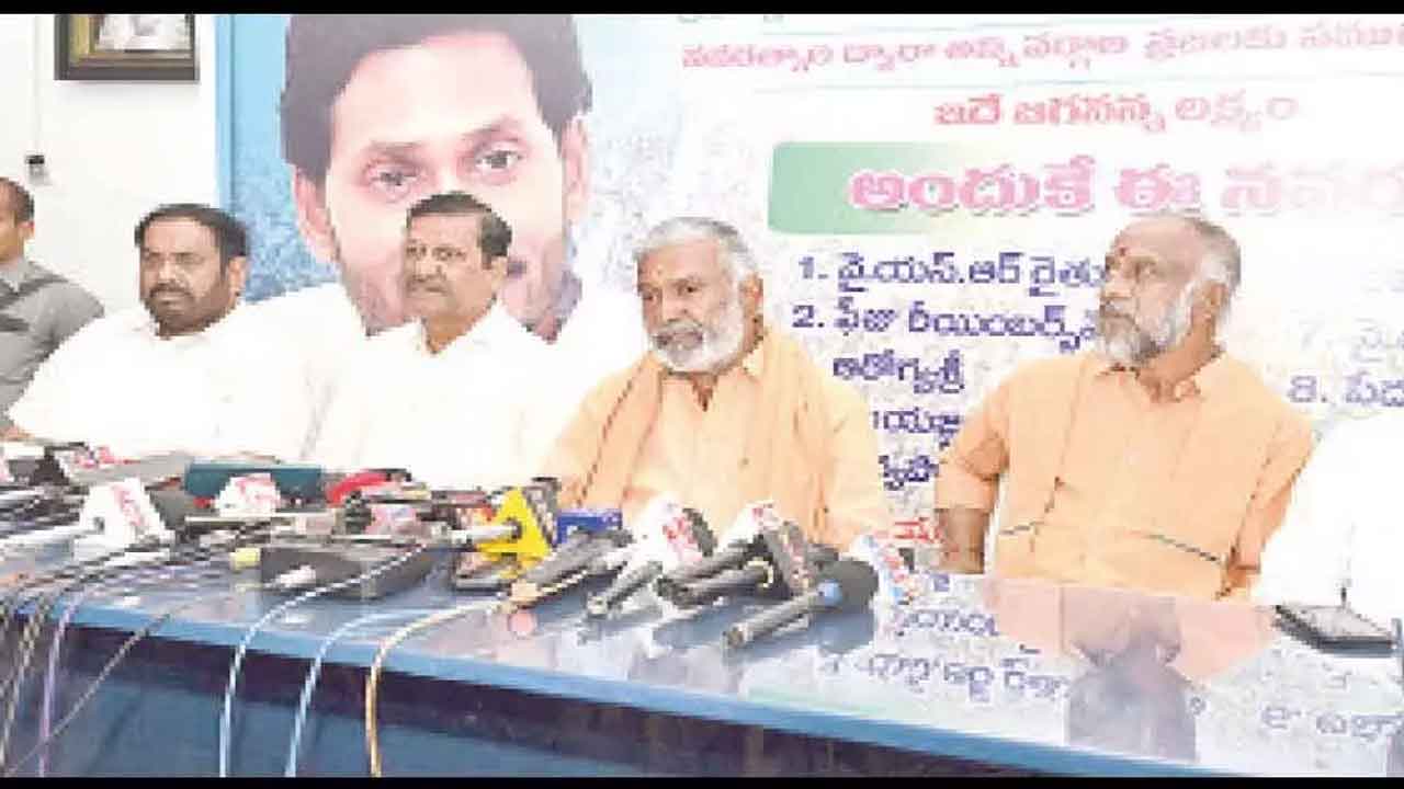  Naidu’s Rayalaseema Tour A Gimmick : Minister Peddireddy-TeluguStop.com