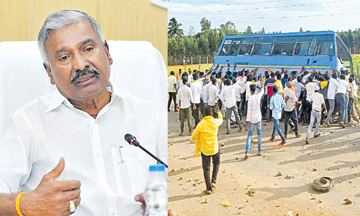  Minister Peddireddy Reacts On Punganur Clashes Details, Chandrababu, Minister P-TeluguStop.com