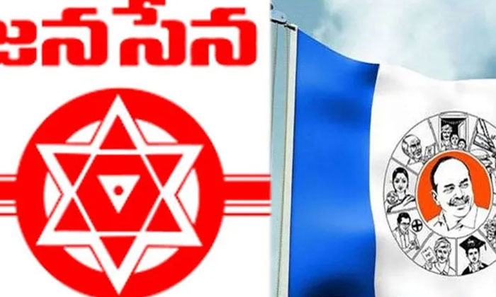 Telugu Ap, Janasena, Pawan Kalyan, Tdp, Ycp-Politics