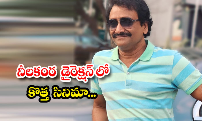  New Movie In The Direction Of Neelkantha, Nilakanta , National Award, Star Hero-TeluguStop.com