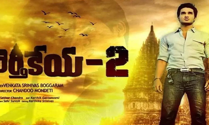 Telugu Anupam Kher, Posternikhil, Karthikeya, Samyuktha Menon, Swayambhu, Tollyw