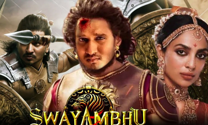  Exciting Poster On Nikhil Siddhartha's Swayambhu, Nikhil Siddhartha, Swayambh-TeluguStop.com