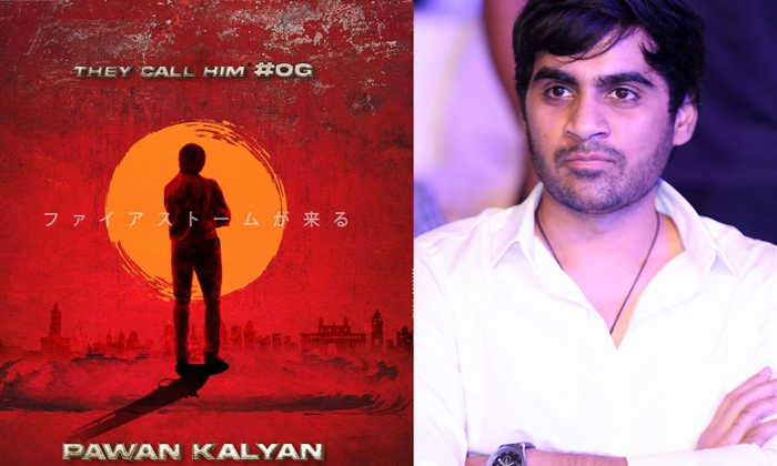  Pawan Kalyan Sujeeth Og Update, Director Sujeeth, Og Movie, Pawan Kalyan, Thaman-TeluguStop.com