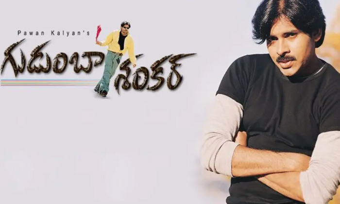 Telugu Bandla Ganesh, Bobby, Gabbar Singh, Gudumba Shankar, Harish Shankar, Pawa