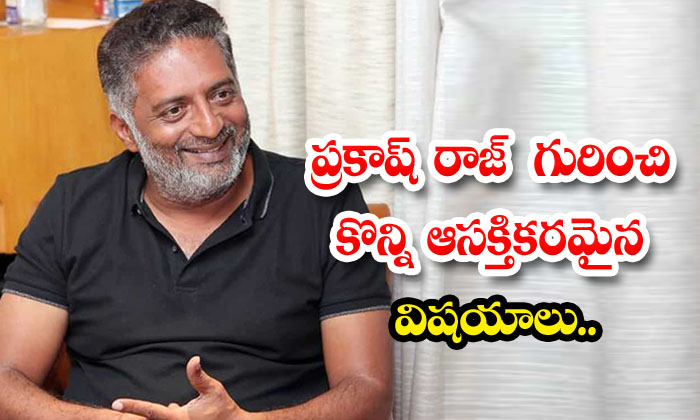  Interesting Fact About Prakash Raj…,prakash Raj, Ranga Maarthaanda , Krishna V-TeluguStop.com