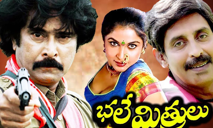 Telugu Jailer, Raghavendra Rao, Rajinikanth, Ramya Krishna, Tollywood-Movie