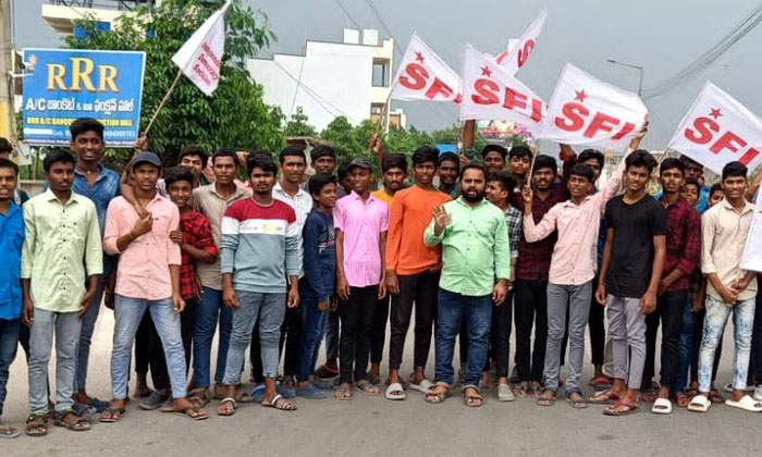  Group-2 Exams To Be Postponed By Three Months: Sfi , Group-2 Exams , Suryapet Di-TeluguStop.com