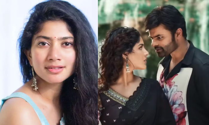 Telugu Sai Dharam Tej, Sai Pallavi, Virupaksha-Movie