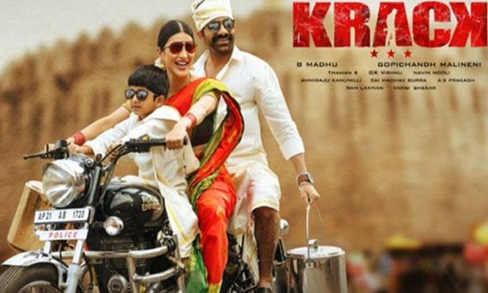 Telugu Crack, Prabhas, Prashanth Neel, Ravi Teja, Salar, Shrithi Hassan, Tollywo Telugu Crack, Prabhas, Prashanth Neel, Ravi Teja, Salar, Shrithi Hassan, Tollywo