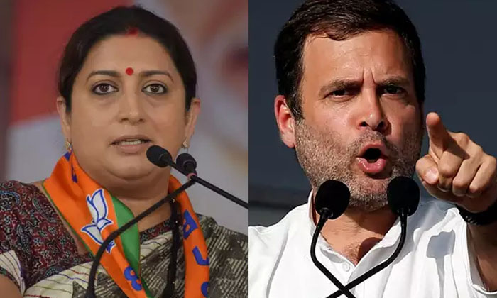 Telugu Centrol, Congress, Hindusthan, Kashmir, Manipur, Rahul Gandhi, Smriti Ira