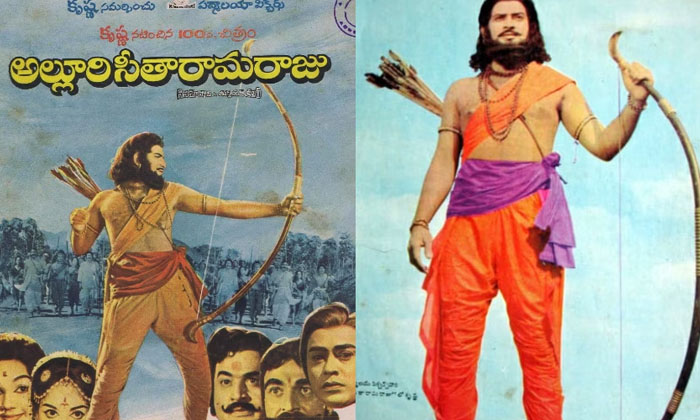 Telugu Chandra Mohan, Sr Ntr, Krishna, Tollywood, Vijaya Nirmala-Movie