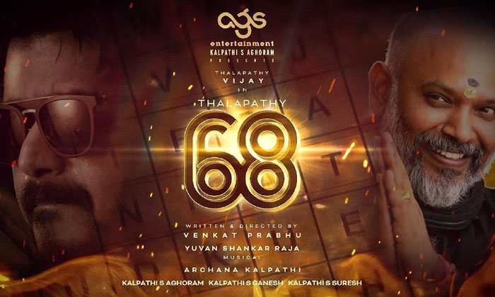  Vijay's 'thalapathy 68' Cast And Crew Revealed, Thalapathy Vijay, Venkat Prabhu,-TeluguStop.com