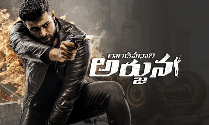  Varun Tej 'gandeevadhari Arjuna' Collections, Gandeevadhari Arjuna, Praveen Satt-TeluguStop.com