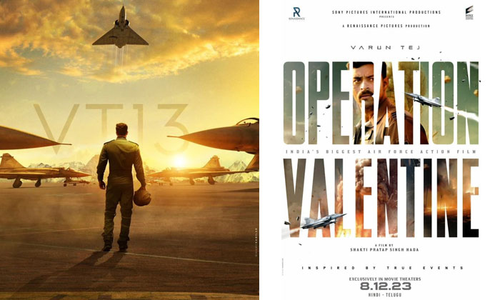  Varun Tej And Manushi Chhillar Film Titled Operation Valentine Details, Operatio-TeluguStop.com