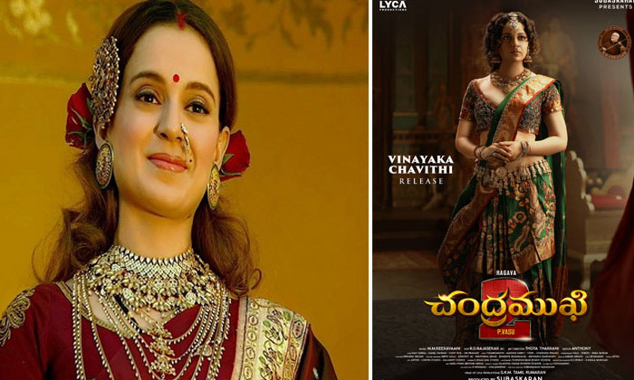  Chandramukhi 2 First Look Kangana Ranaut Looks Ethereal, Vinayaka Chavithi, Chan-TeluguStop.com