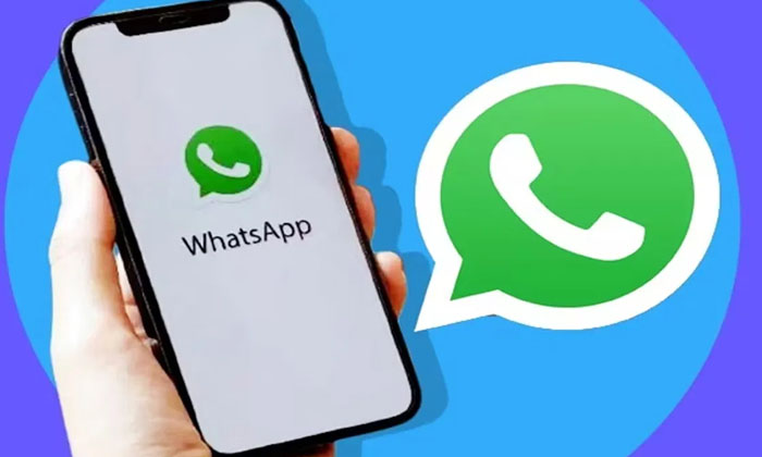 Telugu Chat, Latest, Ups, Whatsapp-Latest News - Telugu Telugu Chat, Latest, Ups, Whatsapp-Latest News - Telugu