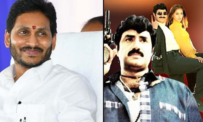  Do You Know That Ys Jaganmohan Reddy Sold His House Because Of Balakrishna , Ys-TeluguStop.com