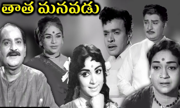 Do You Know This Thing About Anjali Devi Do You Know This Thing About Anjali Devi-TeluguStop.com