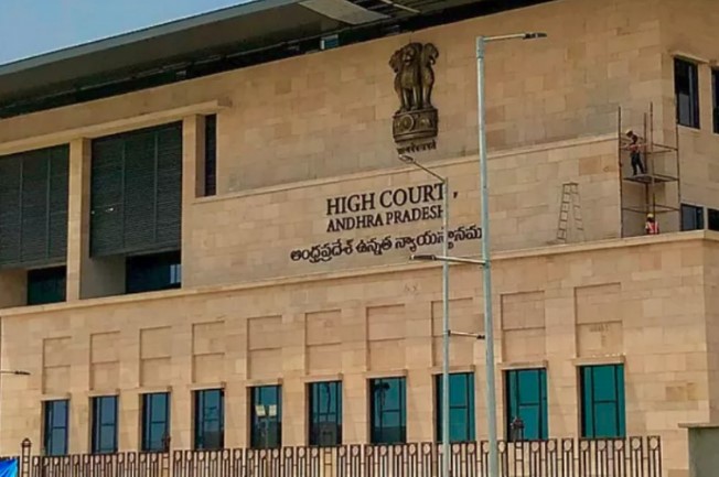  Hearing In The High Court On The Petition Of Ap Vidyut Employees-TeluguStop.com