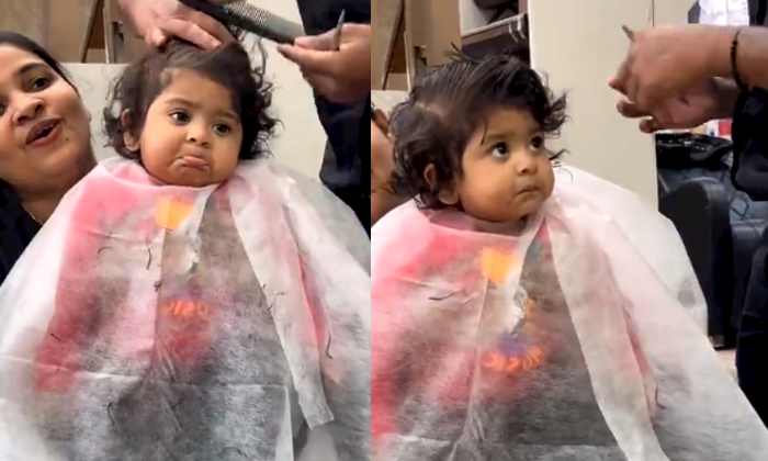  Baby Reaction To First Hair Cut Video Viral Details, Hair Style, Cutting, Viral-TeluguStop.com