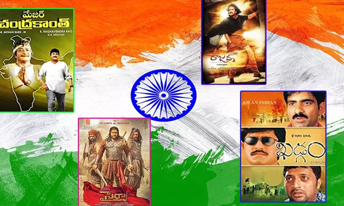  Best Patriotic Movies In Telugu Details Here Goes Viral In Social Media , Best P-TeluguStop.com