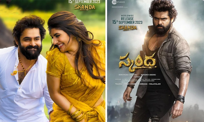 Telugu Balakrishna, Boyapati, Boyaptari Srinu, Ram Pothineni, Simha, Skanda-Movi