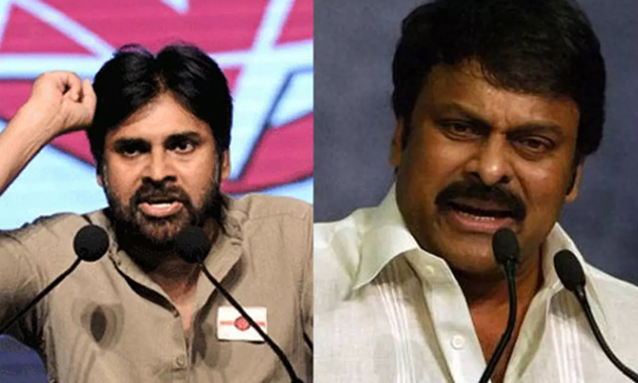 Telugu Andhra Pradesh, Chiranjeevi, Chiru Janasena, Janasena, Pawan, Prajarajyam