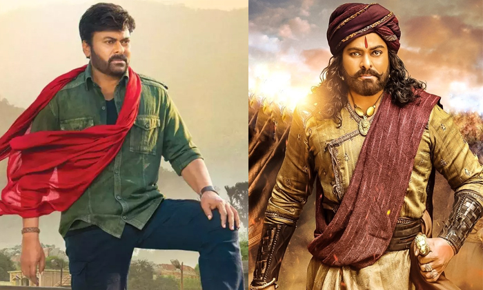  Disaster Movies In Megastar Chiranjeevi Career Acharya Anji Mrugaraju Details, C-TeluguStop.com