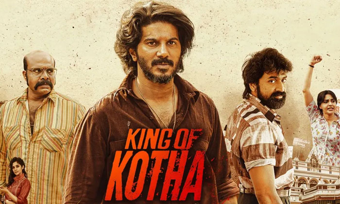 Telugu Anika Surendran, Dulquer Salmaan, Gokul Suresh, Kotha, Kotha Review, Koth