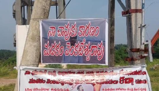  Land Dispute In Swarnavarigudem Of Eluru District..!-TeluguStop.com