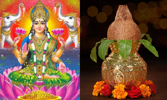 Telugu Bhakti, Coconuts, Devotional, Fruits, Kumkuma, Pooja, Pooja Items, Shrava