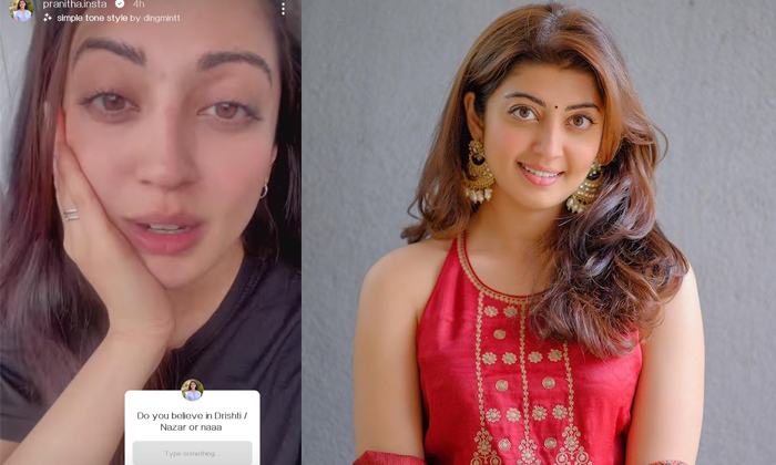  Heroine Pranitha Clears Her Doubt About Drishti Nazar By Asking Followers-TeluguStop.com