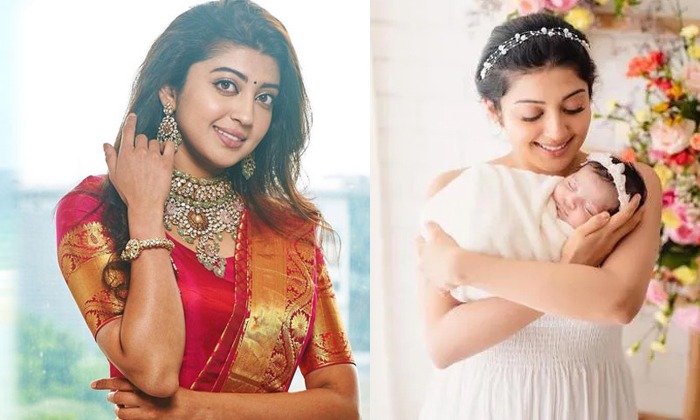 Telugu Drishti, Drishti Nazar, Pranitha, Pranitha Baby, Pranitha Doubt, Nazar, N