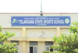  Child Protection Officers For Hakeempet Sports School..!!-TeluguStop.com