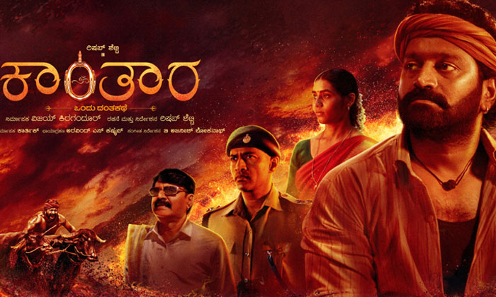  Rishab Shetty Kantara 2 Movie Interesting Update , Kantara 2 Movie , Rishab She-TeluguStop.com