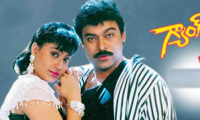 Telugu Chiranjeevi, Gang, Kalisundam Raa, Nagarjuna, Tollywood, Venkatesh, Vijay