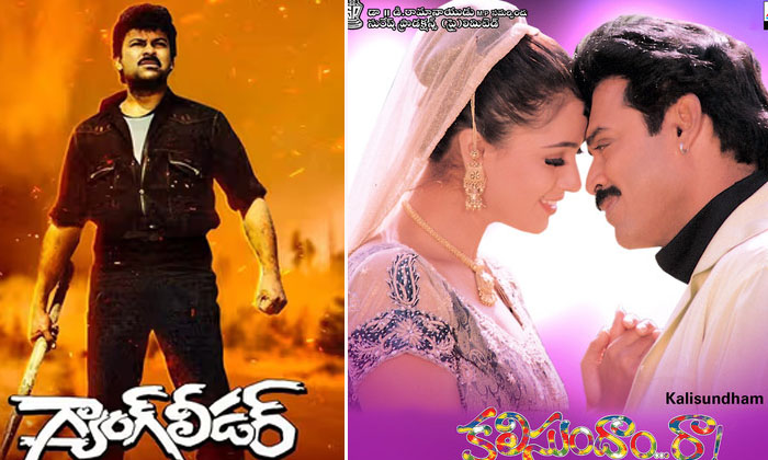  Nagarjuna Lost Teo Block Busters-TeluguStop.com