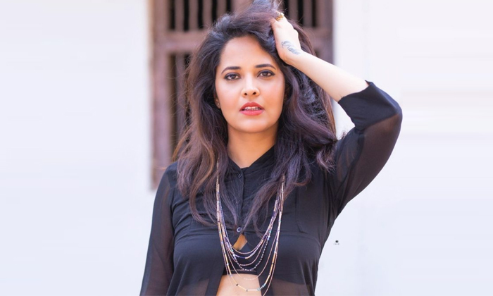  Netizens Trolls On Anasuya Photo With Coffee Cup Pic Viral-TeluguStop.com